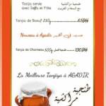 Menu Omac Beldi Agadir June 2023 424611
